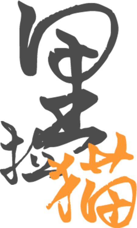 里拉猫